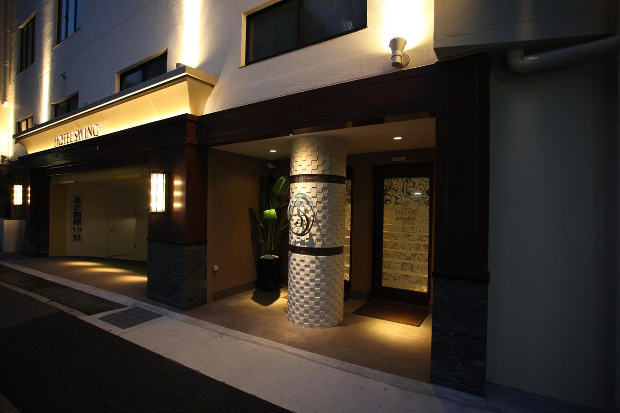 Hotel Swing Kobe (Adults Only) מראה חיצוני תמונה